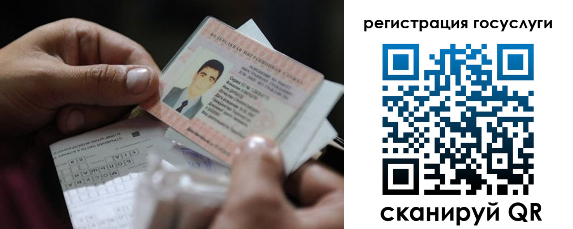 прописка от собственника в Вичуге