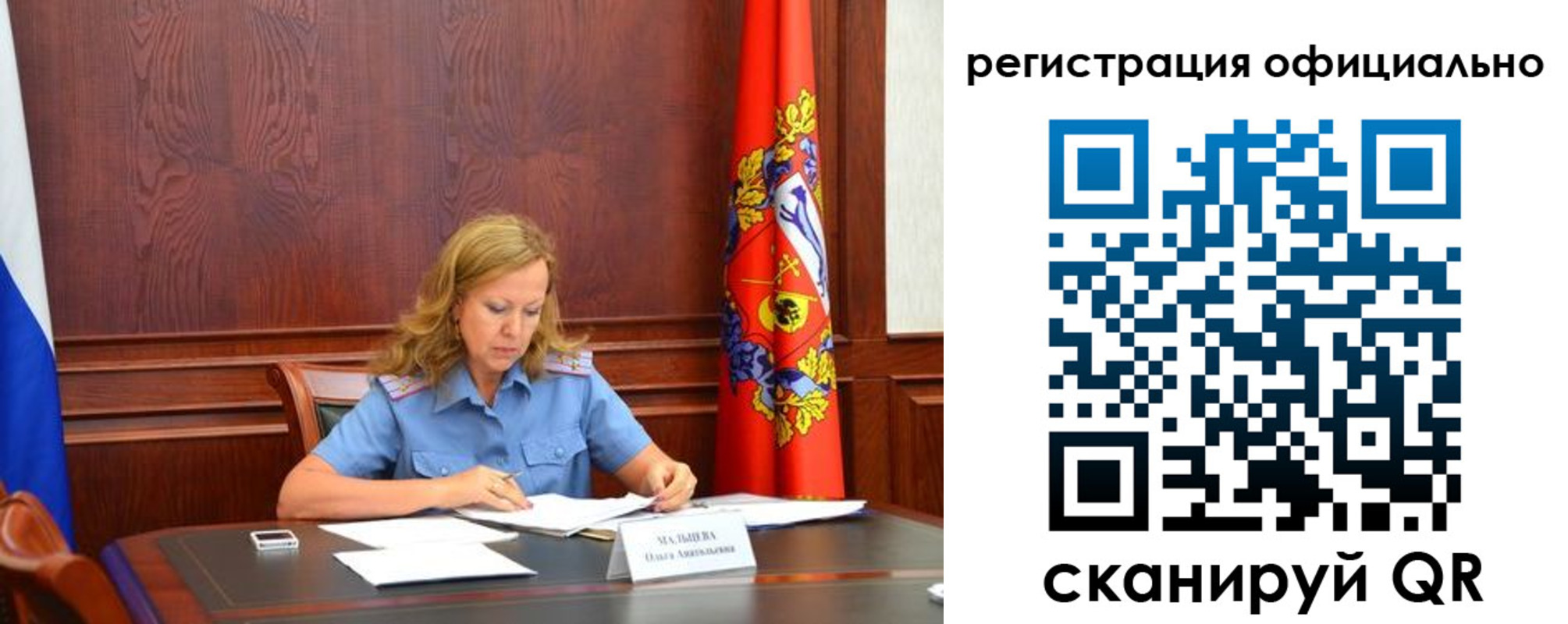 прописка регистрация в Вичуге